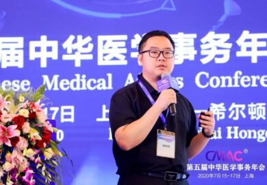CMAC| 遙領醫(yī)療科技的乘風破浪：AI與CRO結(jié)合，能擦出怎樣的火花？