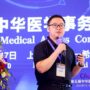 CMAC| 遙領醫(yī)療科技的乘風破浪：AI與CRO結(jié)合，能擦出怎樣的火花？