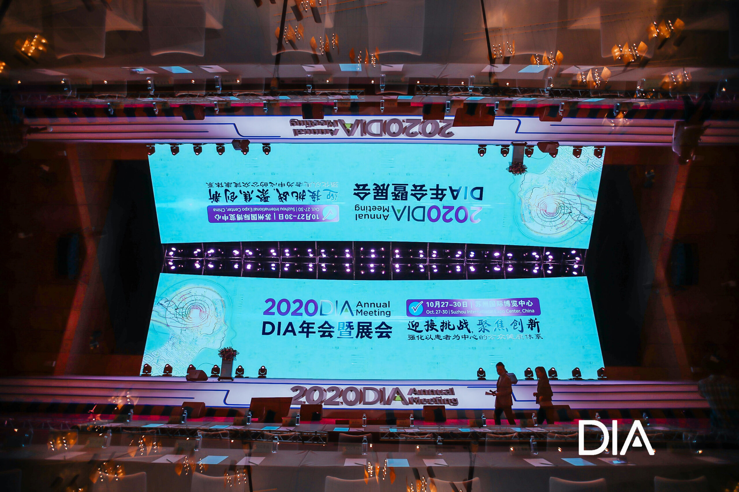 2020 DIA中國(guó)年會(huì)圓滿(mǎn)落幕，遙領(lǐng)醫(yī)療科技期待與您共話(huà)未來(lái)